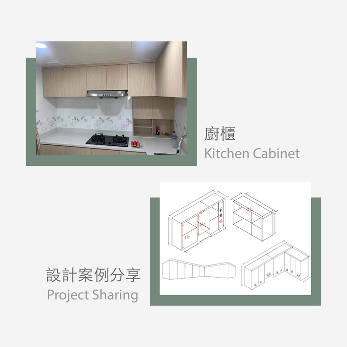 [Practical Choice for Modern Home | Cabinets]