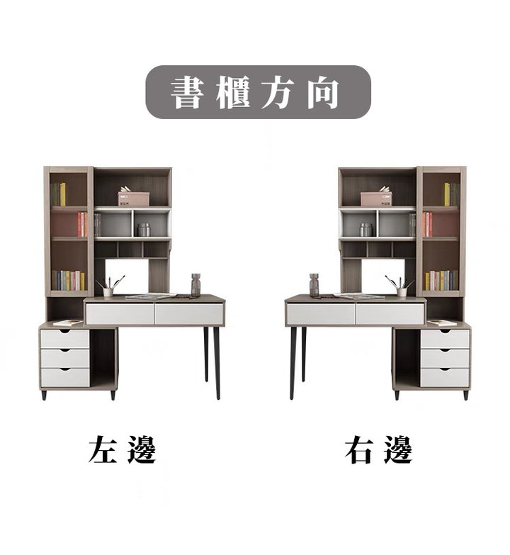 Booklära 書枱 - PAKLEIMO