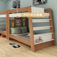 Load image into Gallery viewer, INFINITE BUNK BEDS
